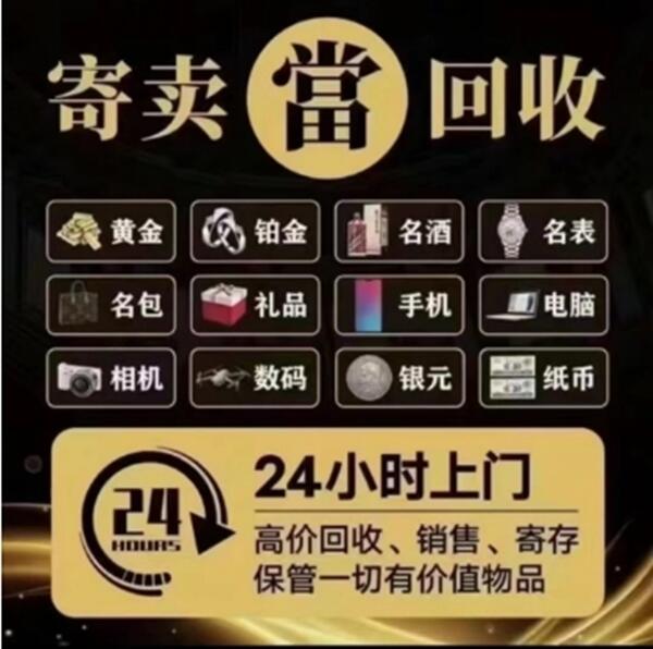 驻马店市抵押汽车